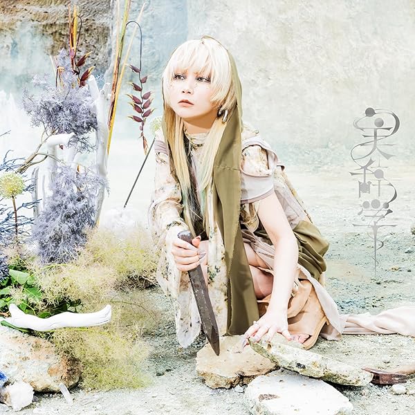 Amazon.co.jp: Reol Oneman Live 2023/24 